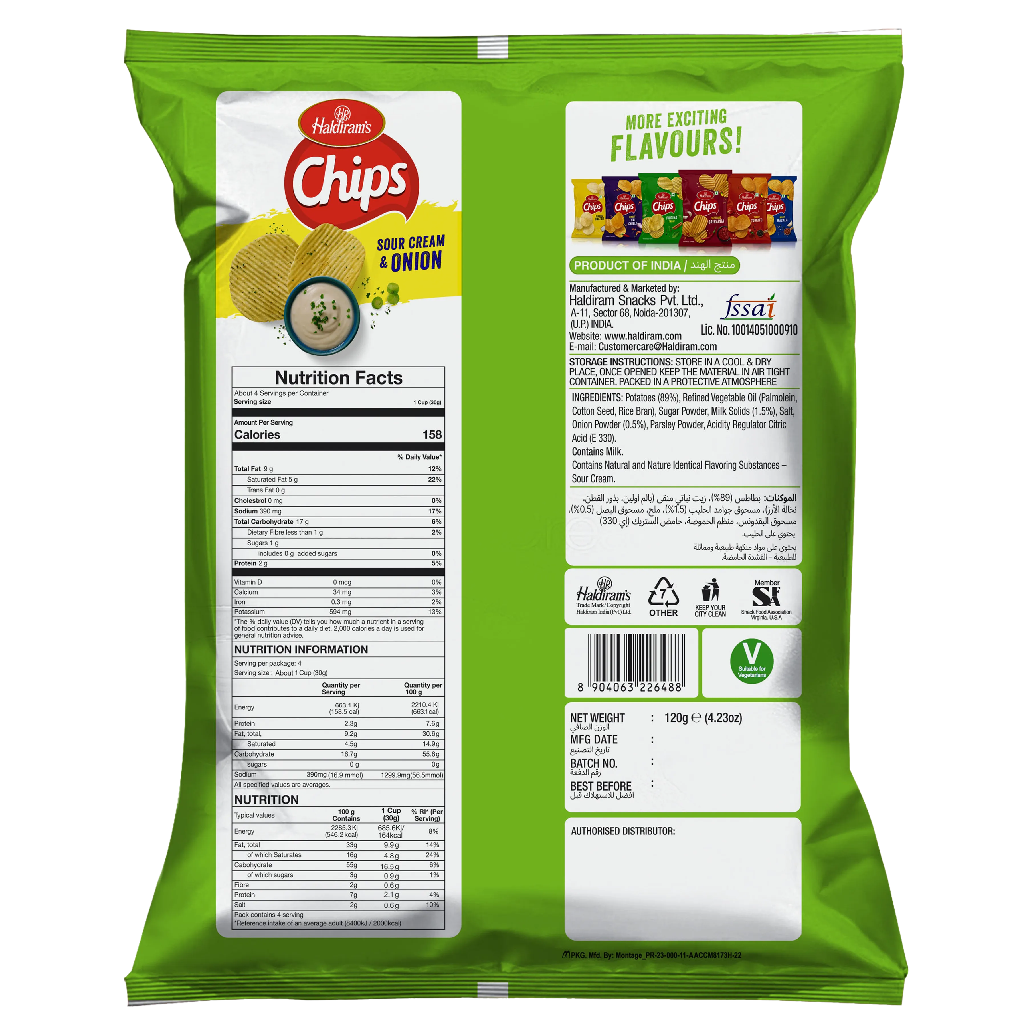 Haldiram Sour Cream & Onion Chips - 120gm